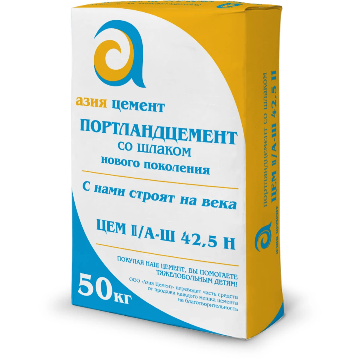 Азия цемент M-500 (50кг) | Строй Двор - магазин строительных материалов в  Ульяновске